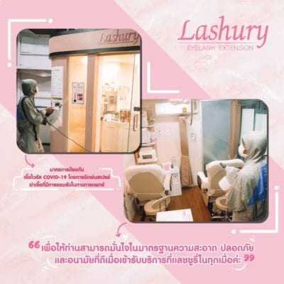 lashury-มาตรฐานความสะอาดและการบริการที่ประทับใจ
