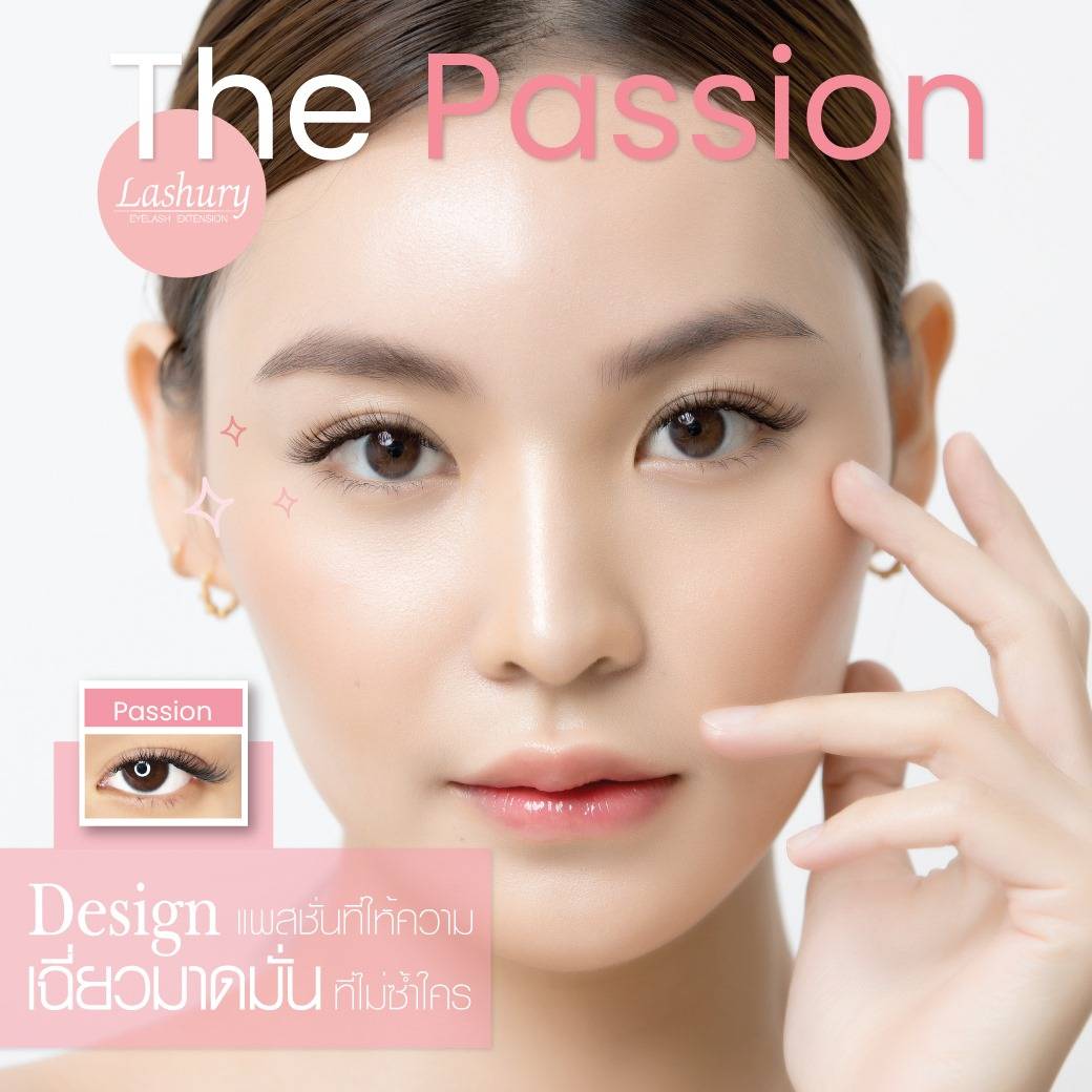 ต่อขนตาไฮบริด ต่อขนตาสายฝอ ทรง PASSION
