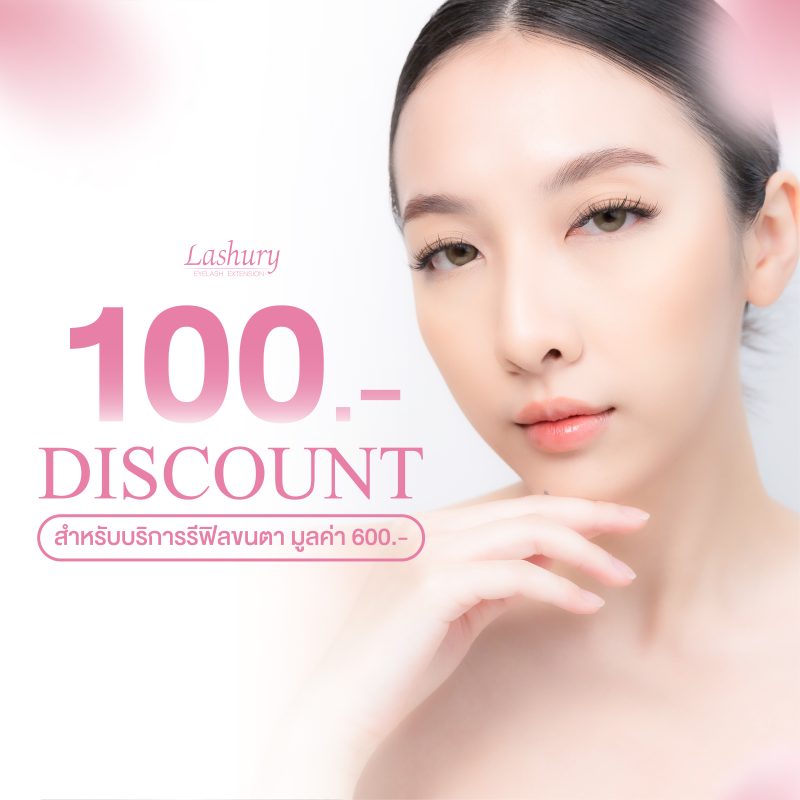 ต่อขนตา Lashury https://lashurybeauty.com/eyelash-extension-thai/