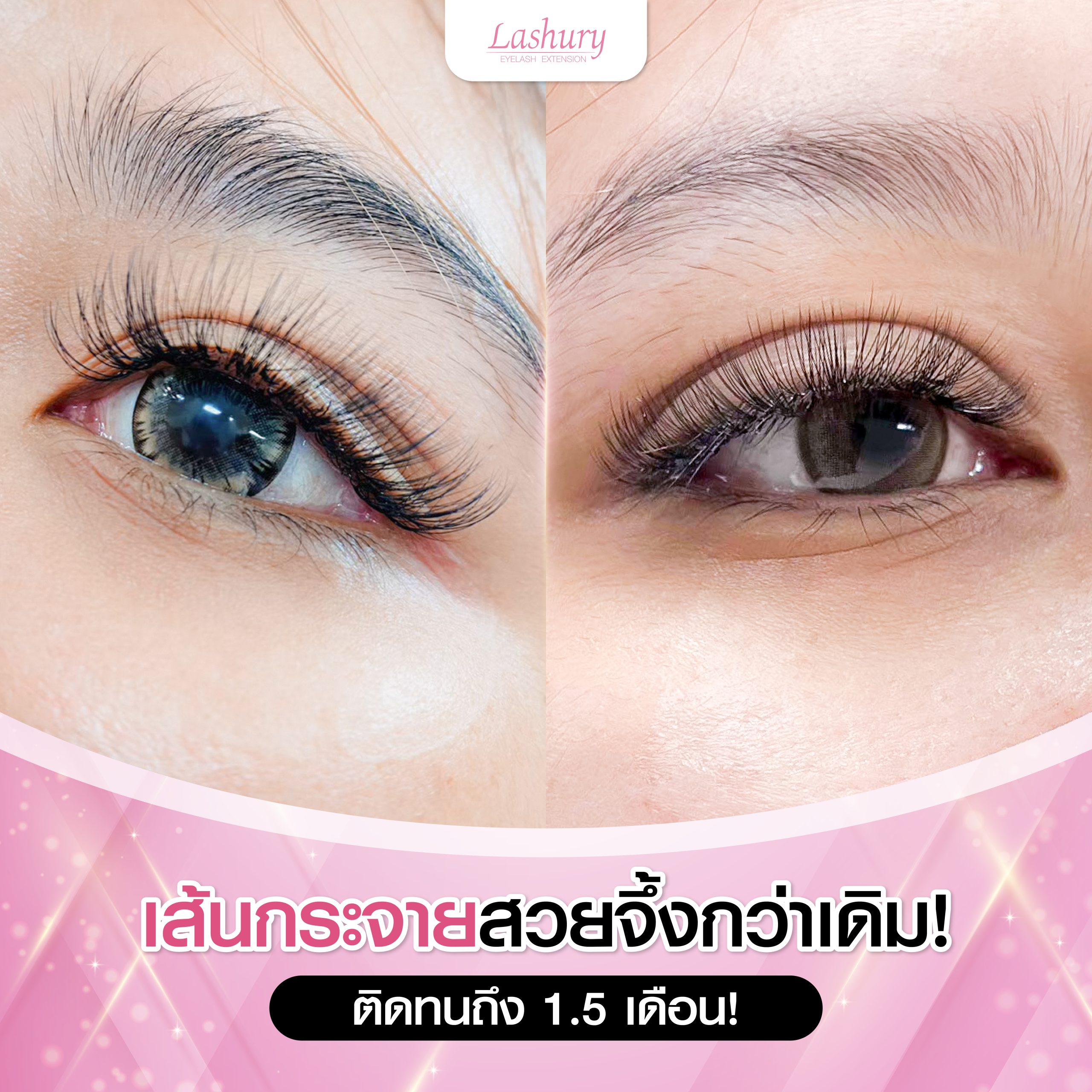 ทีมช่างต่อขนตาร้าน Lashury กวาดรางวัลใหญ่เวทีดัง INTERNATIONAL BODY ART CONTEST 2024 ครั้งที่ 17 ณ ประเทศเกาหลีใต้