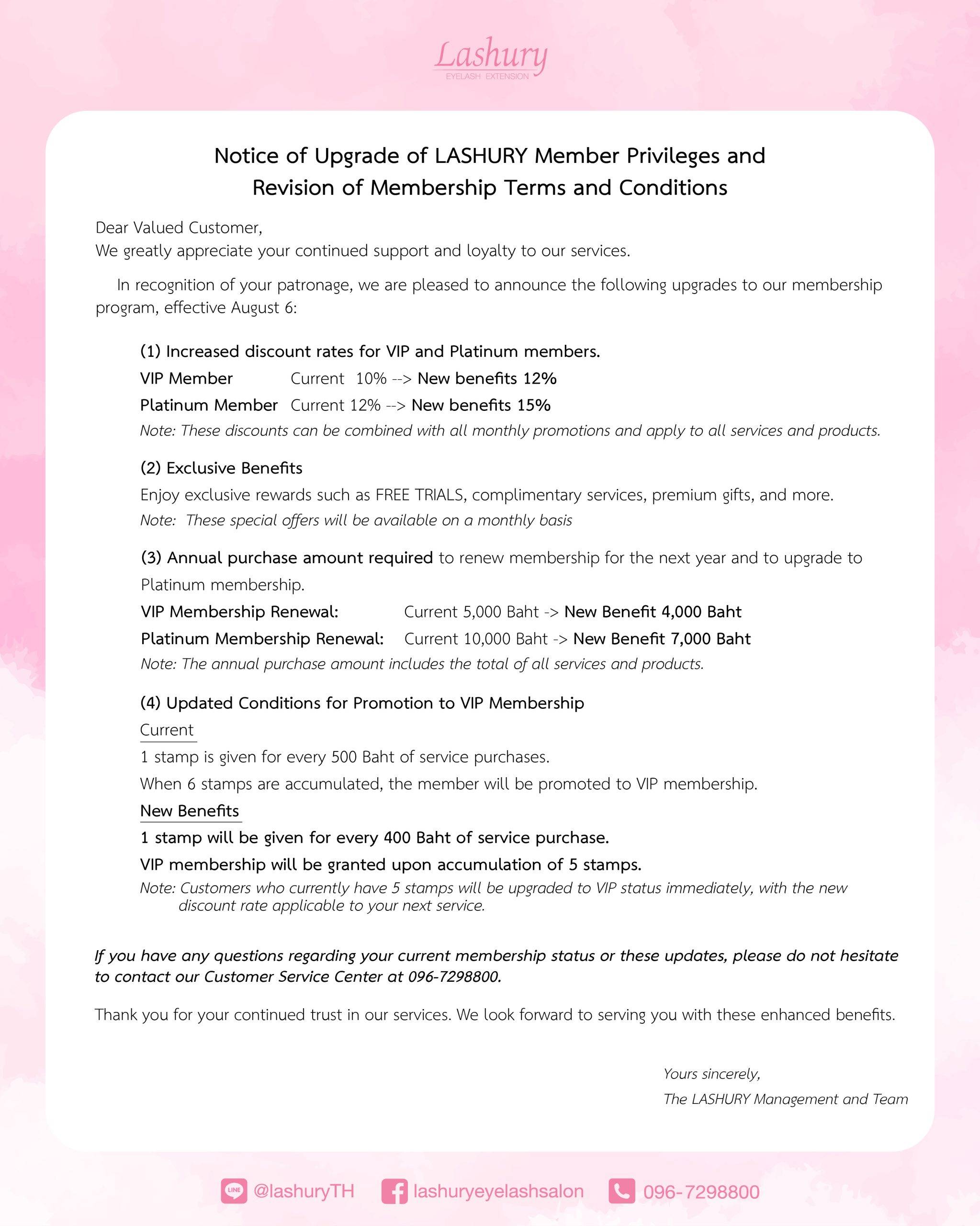 Notice: LASHURY Membership Privileges and Terms Update