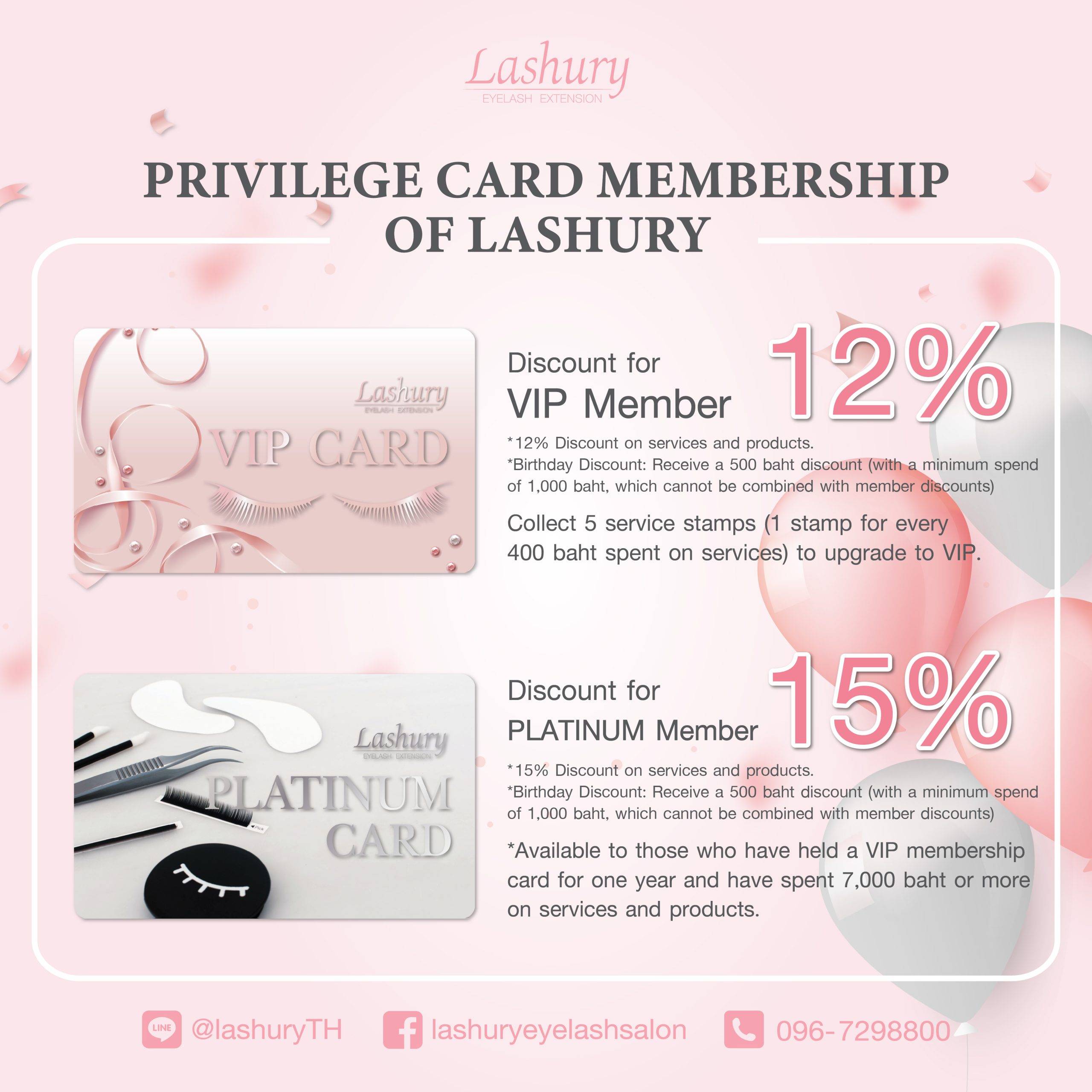 Notice: LASHURY Membership Privileges and Terms Update