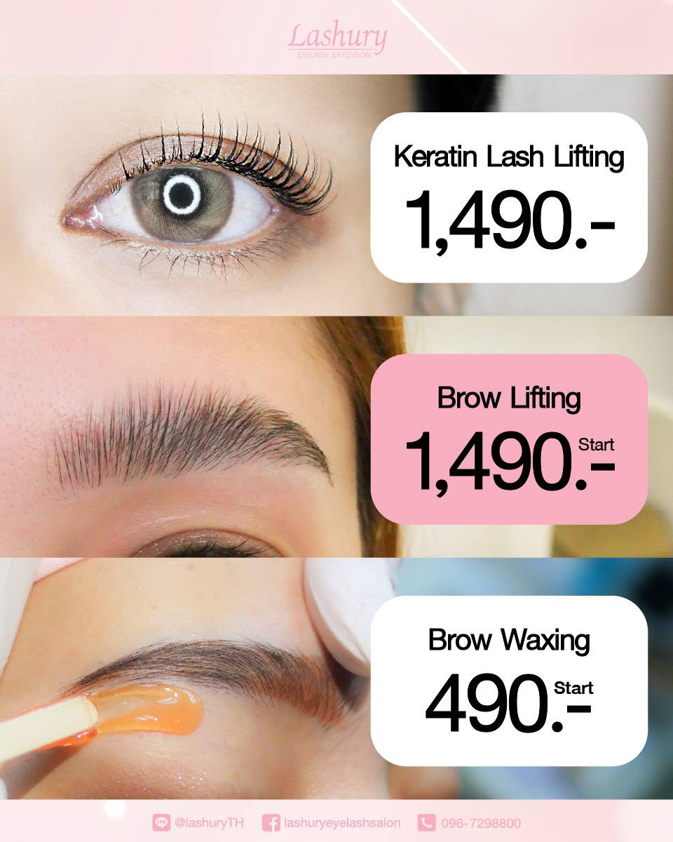 ต่อขนตาเริ่ม 580