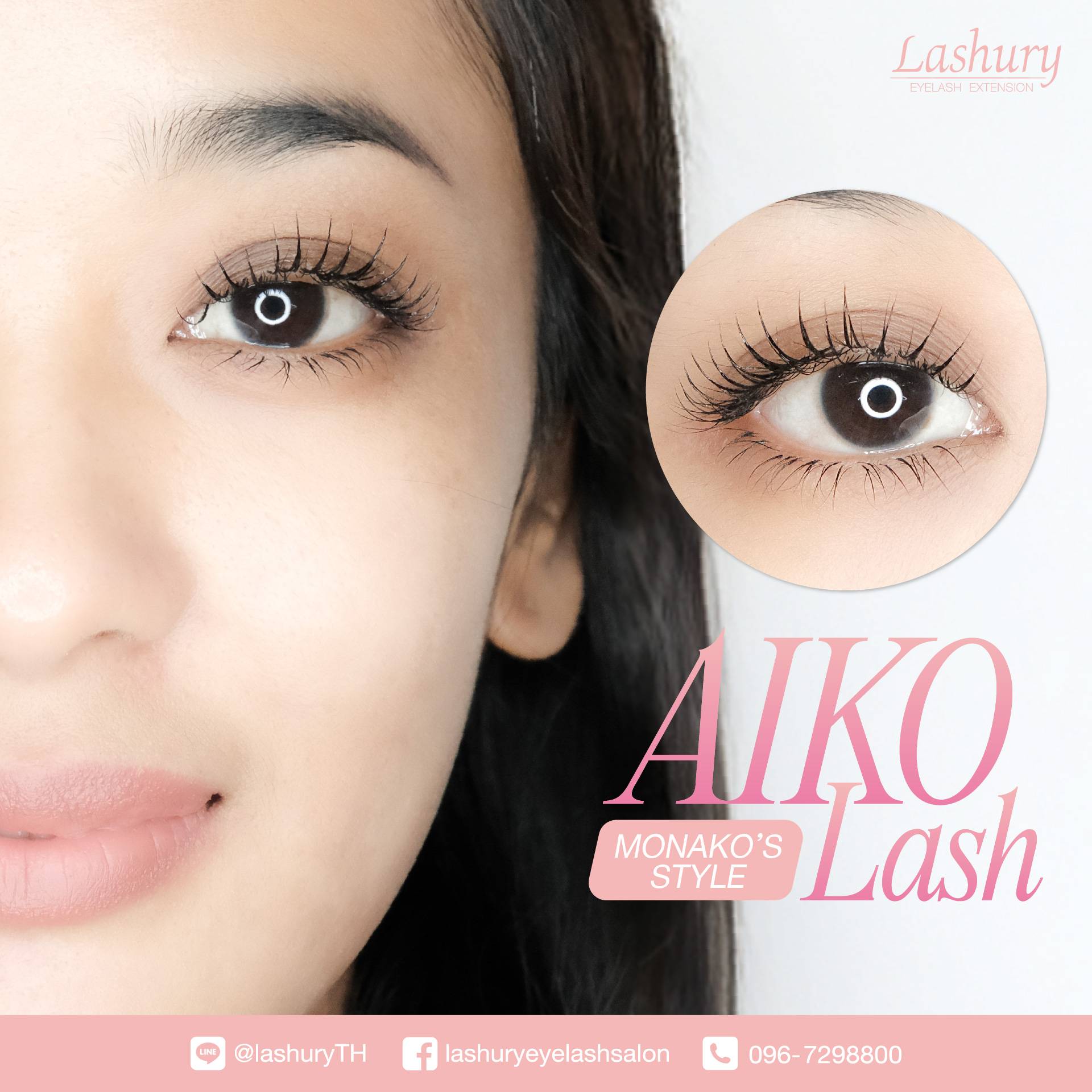 Lashury Aiko Lash Design ต่อขนตาสัญชาติญี่ปุ่น ต่อขนตาวอลลุ่ม ต่อขนตาเส้นต่อเส้น ต่อขนตาเวียดนาม ต่อขนตาโต่วอิน ต่อขนตาจีน ในรถไฟฟ้า เริ่มต้น 580.-