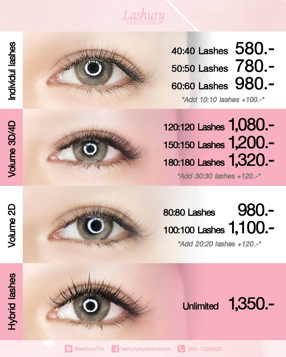ต่อขนตาเริ่ม 580