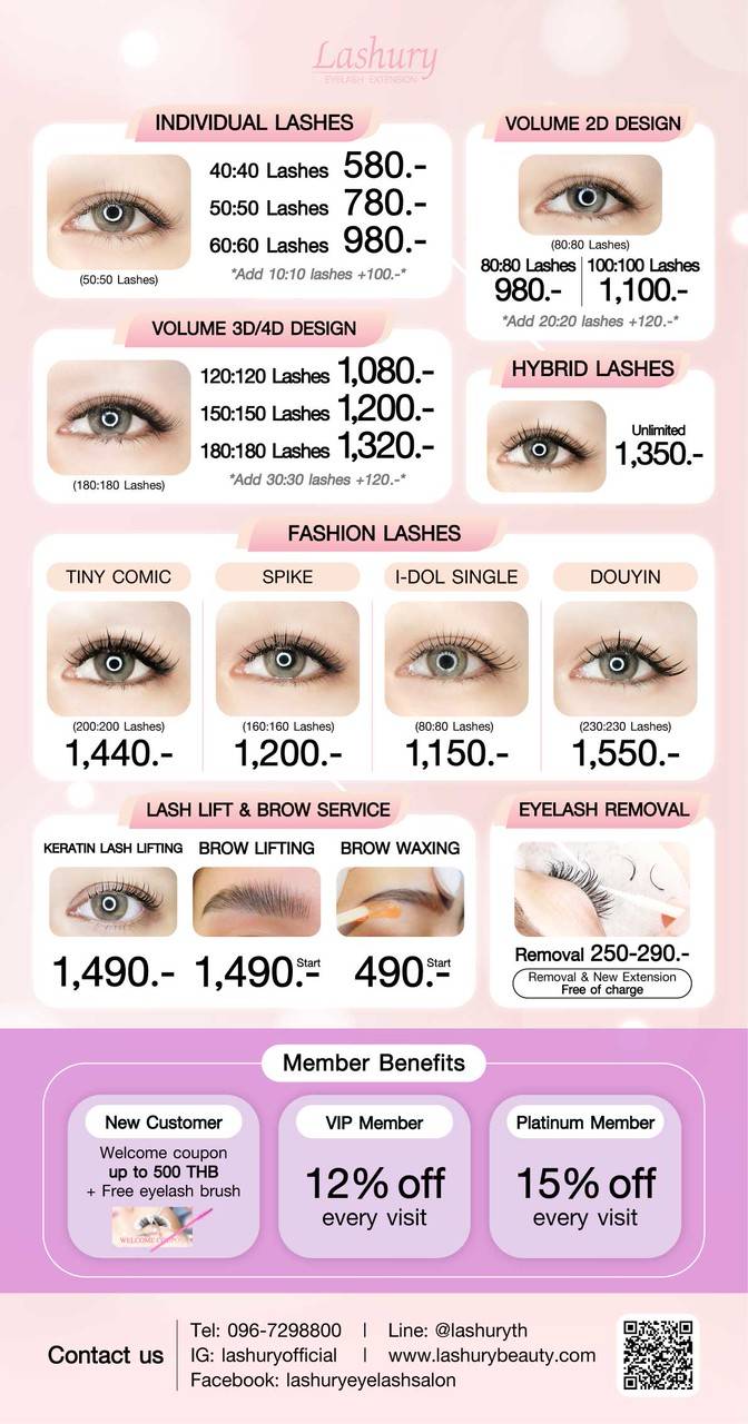 Lashury ต่อขนตา ลิฟติ้งขนตา ลิฟติ้งคิ้ว แว็กซ์คิ้ว ร้านต่อขนตาสัญชาติญี่ปุ่นในสถานีรถไฟฟ้า BTS&MRT